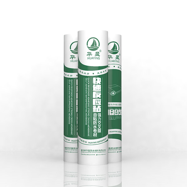 快速反應(yīng)粘強力交叉膜自粘